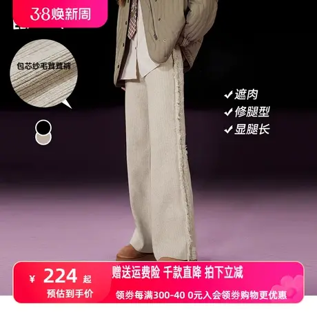 妖精的口袋宽松慵懒风休闲裤女2023冬季新款设计感针织运动长裤图片