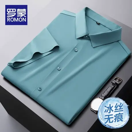 罗蒙冰丝男士短袖衬衫夏季薄款2023新款商务工装弹力免烫衬衣男款图片