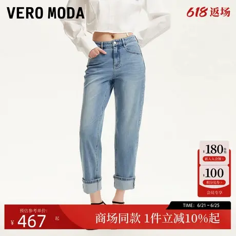 Vero Moda牛仔裤2025夏季新款九分裤复古水洗磨白卷边325249006图片
