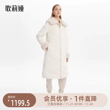 歌莉娅中长款羽绒服女冬季新款保暖兔毛领鹅绒服外套女1ANL8D440图片