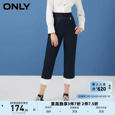 ONLY奥莱夏季时尚气质宽松休闲长款直筒休闲裤女图片