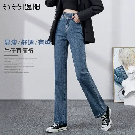 逸阳女裤2025春新款韩版修身高腰牛仔裤宽松百搭显瘦直筒阔腿裤子图片