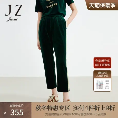 商场同款JZ玖姿运动风直筒裤女2022秋季新款丝绒九分裤JWBQ11119图片