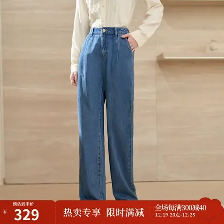 【商场同款】茵曼2023春女装新款复古通勤松紧腰宽松显瘦牛仔裤图片