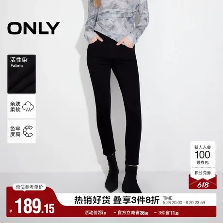ONLY奥莱2025夏季新款活性染小个子低腰紧身裤九分牛仔裤女图片