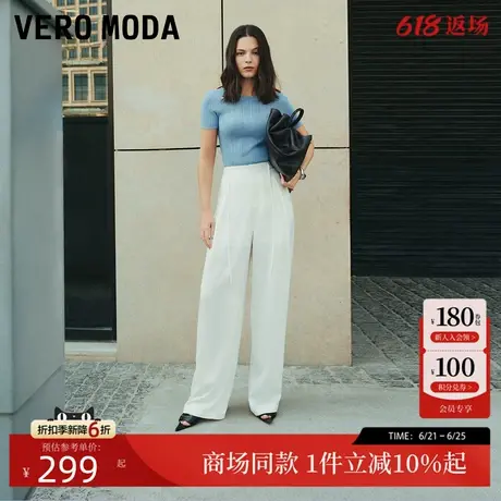 Vero Moda休闲裤2025夏新款纯色高腰显瘦直筒裤简约百搭3252PL024图片