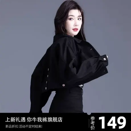 黑色短款牛仔外套女春秋2023年新款小款上衣夹克设计感女装机车服图片