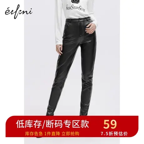 商场同款伊芙丽2021春新款高腰显瘦气质PU皮裤女休闲裤1B7552261图片