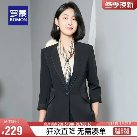 罗蒙女士时尚休闲小西服2024春季百搭修身纯色简约单西外套西装女图片