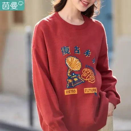 茵曼官方旗舰店正品针织毛衣女2022秋季新款慵懒风宽松长袖上衣图片