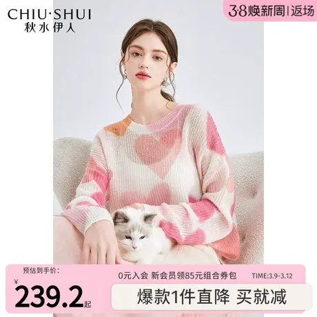 秋水伊人宽松落肩甜美印花针织衫2025年春季新款女装经典圆领上衣图片