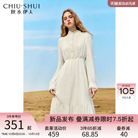 秋水伊人木耳边领口设计感蕾丝连衣裙冬季2023新款女甜美时髦裙子图片