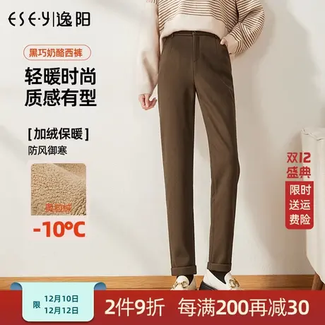 逸阳2023年秋冬季高腰加绒加厚休闲裤女直筒烟管萝卜哈伦裤子图片