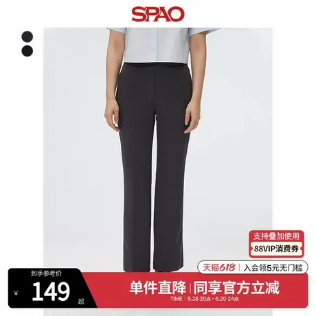 SPAO韩国同款2025年夏季新品女士时尚复古微喇休闲裤SPTAF23W08图片