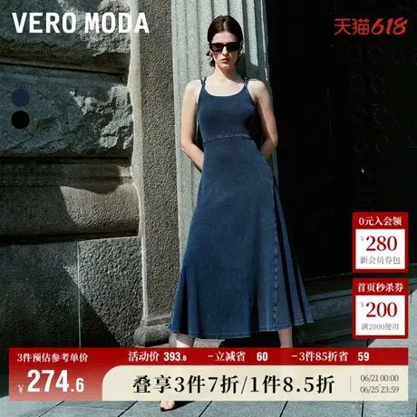 Vero Moda奥莱连衣裙夏季新款修身显瘦无袖吊带水洗复古长裙子图片