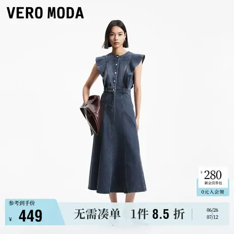 Vero Moda奥莱牛仔连衣裙夏季新款优雅摩登高腰修身减龄A摆裙子图片