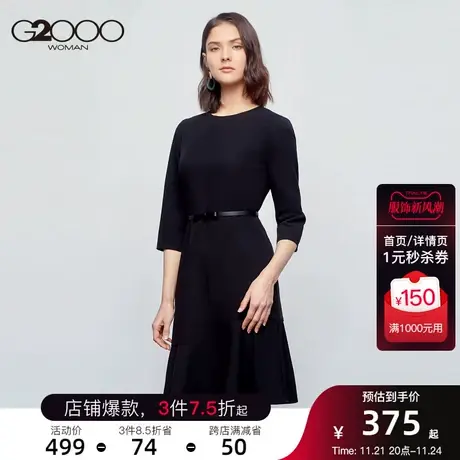 G2000女装中长款七分袖可机洗小黑裙鱼尾连衣裙女图片