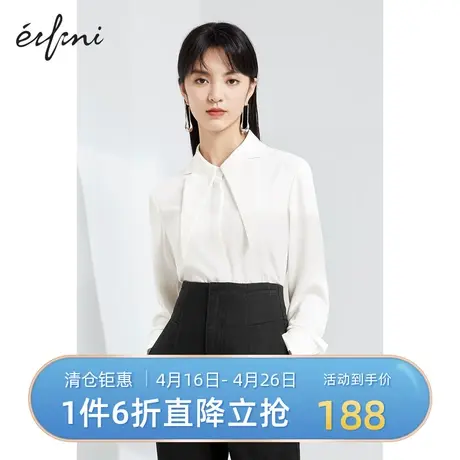 伊芙丽衬衫女春秋新款设计感时尚尖领气质白色通勤上衣1C3220721图片
