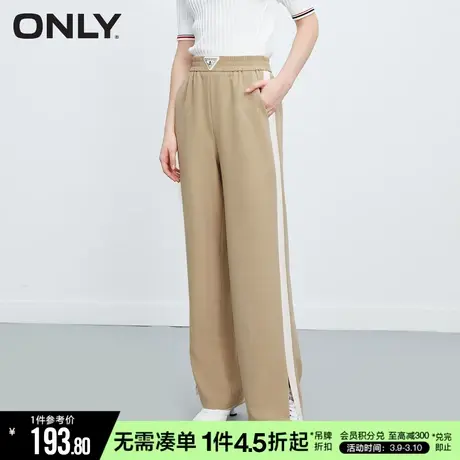 ONLY冬季休闲拼色高腰开衩弹力直筒裤休闲裤女|123114056图片