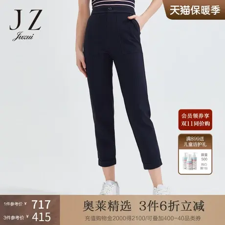 JZ玖姿气质通勤OL中腰休闲裤女2022夏季新款时尚撞色线九分直筒裤图片