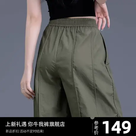 军绿色灯笼裤子女夏薄款镰刀裤九分小个子设计感工装裤女夏天休闲图片