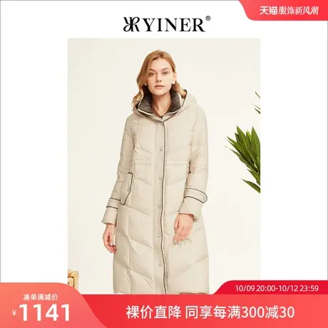 YINER音儿女装2022冬新款长款连帽鸭绒羽绒服图片