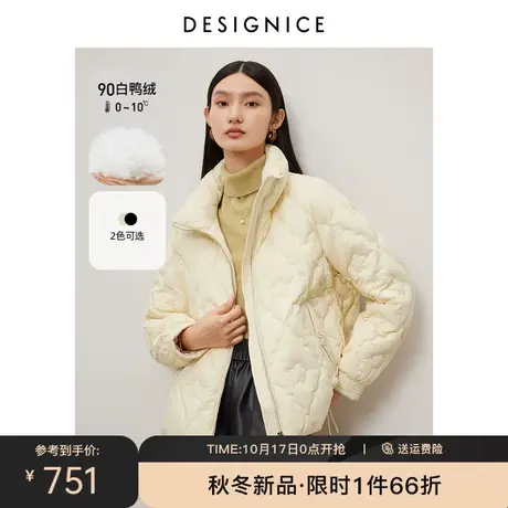 商场同款迪赛尼斯2023年冬季新款白鸭绒短款立领纯色羽绒服外套女图片