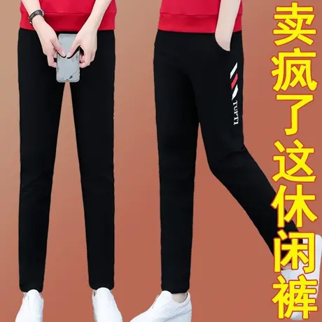 恋上17号女士裤子女春秋2022年春季2022新款休闲女裤爆款运动长裤图片