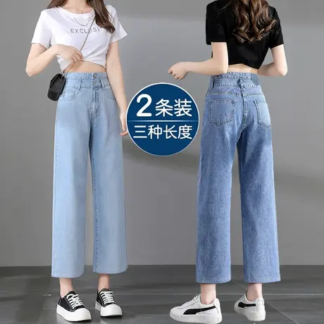 窄版直筒牛仔裤女秋季2023年新款高腰显瘦小个子垂感拖地阔腿裤子图片