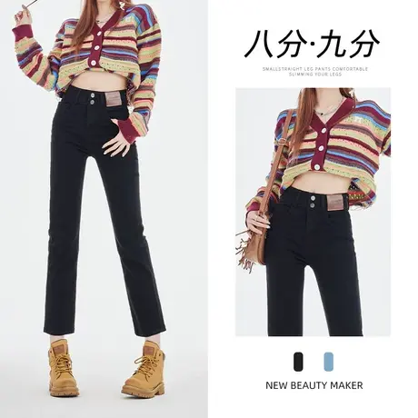 黑色直筒牛仔裤女秋季2023年新款设计感高腰显瘦八分九分烟管裤子图片