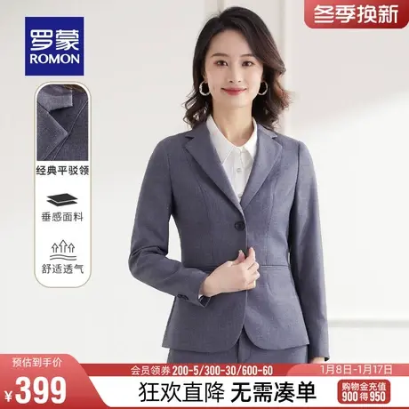 罗蒙女士商务西服2024春季新款纯色百搭单西外套职业休闲气质西装图片