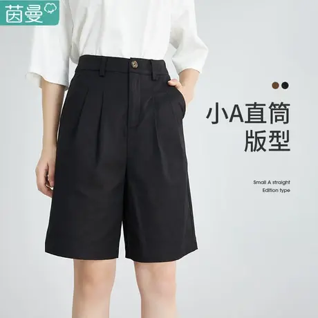 茵曼旗舰店阔腿裤短裤女2023春季新款休闲高腰直筒垂感显瘦裤子图片