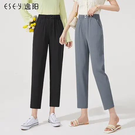 逸阳秋季款松紧腰休闲裤女士萝卜烟管裤宽松显瘦白色九分哈伦裤子图片