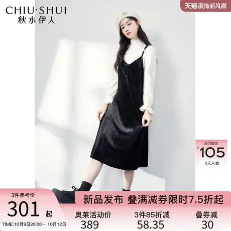 秋水伊人显高显瘦直筒吊带连衣裙2023年冬季新款女装时尚百搭裙子图片