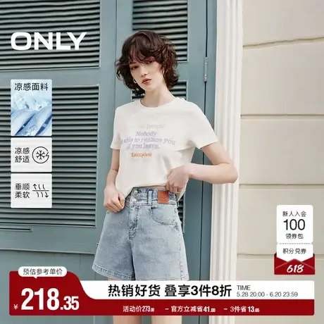【瞬间凉感】ONLY奥莱2025夏季新款百搭高腰显瘦A字短裤牛仔裤女图片