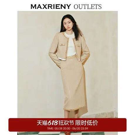 【奥莱】MAXRIENY小香风马赛克钉珠半裙春图片