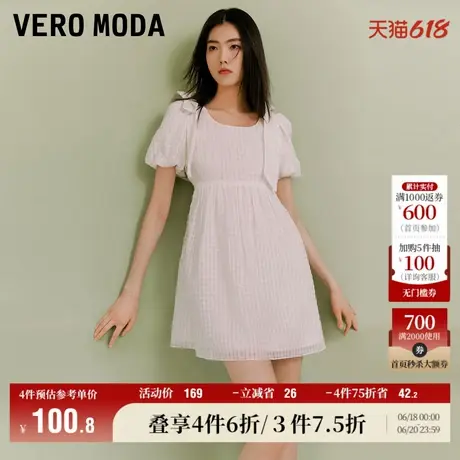 Vero Moda奥莱连衣裙子夏季清仓肌理感短裙A字泡泡短袖优雅圆领女图片