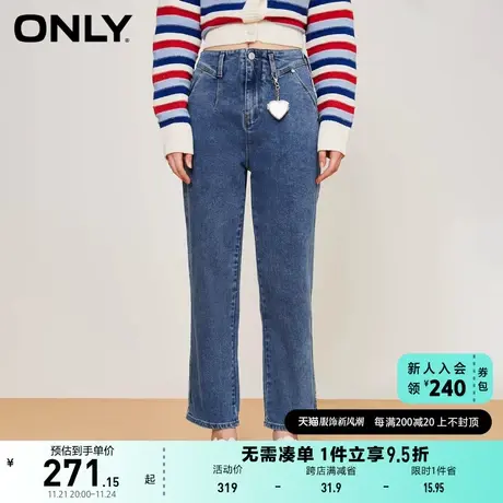 ONLY奥莱2023夏季新款休闲百搭高腰显瘦九分哈伦牛仔裤图片