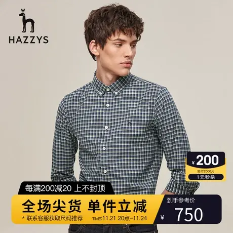 Hazzys哈吉斯秋季男士长袖格子衬衫休闲宽松条纹衬衣潮流男装上衣图片