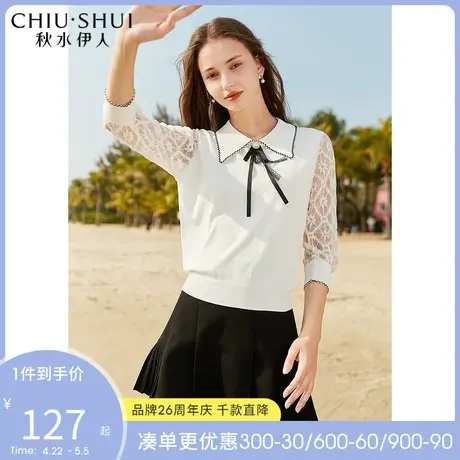 秋水伊人2022年夏装新款女装气质蕾丝拼接翻领九分袖套头针织衫女图片