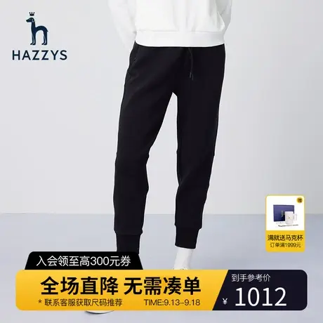 【商场同款】Hazzys哈吉斯黑色针织束脚裤女士春季新款休闲运动裤图片