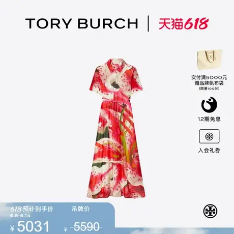 TORY BURCH 汤丽柏琦 印花短袖衬衫连衣裙 171136图片