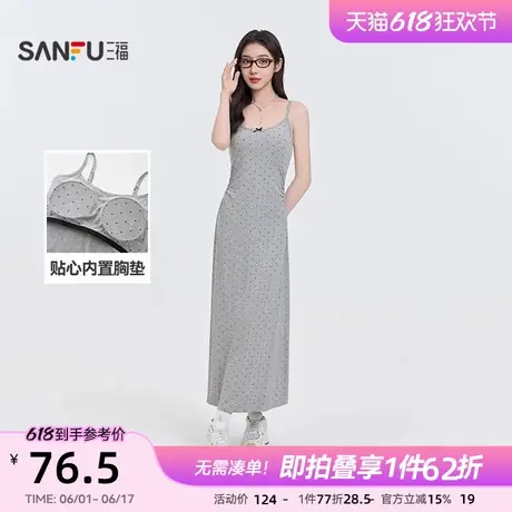 三福带胸垫连衣裙女2025夏季修身显瘦波点印花甜美吊带长裙子女装图片