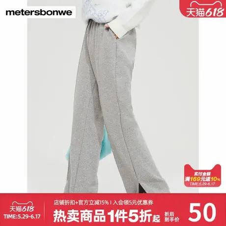 美特斯邦威卫裤女秋冬开叉针织直筒简约美式商务休闲通勤百搭长裤图片