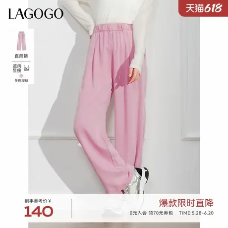 再生纤维素牛仔LAGOGO直筒牛仔裤女拉谷谷春秋新款舒适粉色阔腿裤图片