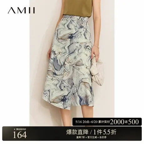 Amii2025夏新款晕染抽象大理石纹仿醋酸印花雪纺A字中长半身裙女图片