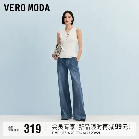 Vero Moda牛仔裤女2025夏秋新款含棉高腰磨白宽松阔腿裤休闲百搭图片