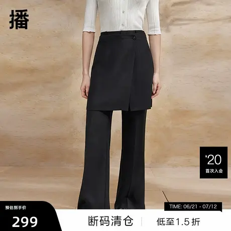 【播奥莱】播微喇休闲裤女商场同款夏季高腰显瘦裙裤BDR2KD0798图片