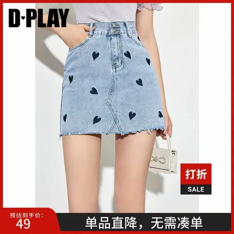 DPLAY【惠品】德帕拉BM复古高腰弹力A字牛仔裙爱心刺绣短裙图片