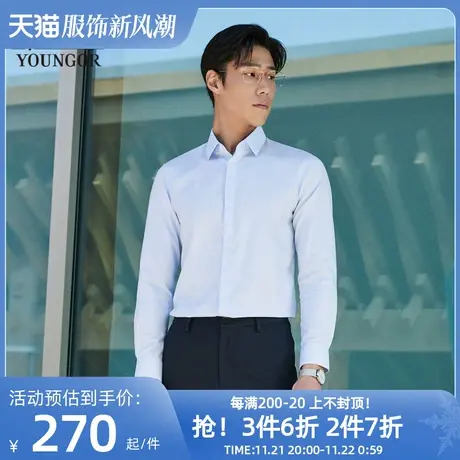 【DP免烫】雅戈尔男士春季新品商务休闲HEIQ抗菌斜纹全棉长袖衬衫图片